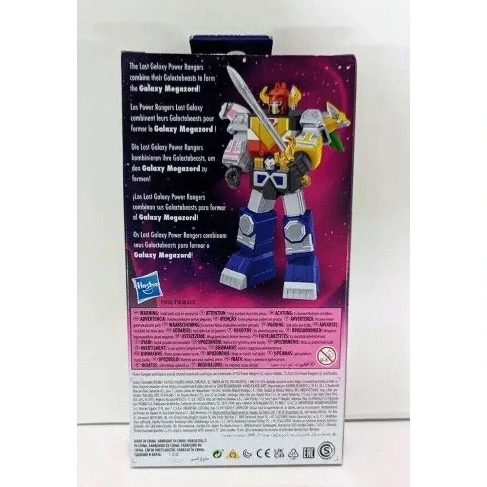 Saban's Power Rangers Lost Galaxy: GALAXY MEGAZORD Action Figure 2022 Hasbro NEW